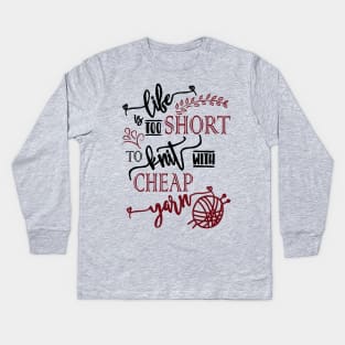 Life is too short to knit with cheap yarn - knitting, knitter, knit, yarn, yarn lovers, yarn snob, craft, crochet, crocheting Kids Long Sleeve T-Shirt